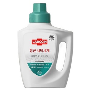 랩신 항균 세탁세제 솔잎향 본품