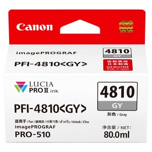 캐논 PFI-4810 GY 정품 잉크