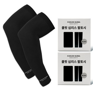 코오롱글로벌 쿨핏 심리스 팔토시 2p x 2세트