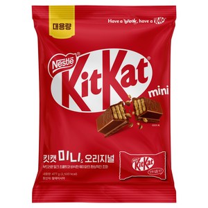 KitKat 미니 오리지널 초코바 53p, 477g, 1개