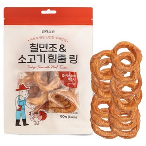 반려소반 강아지 건강한 수제간식 육포 링, 혼합맛(칠면조/소고..., 150g, 1개