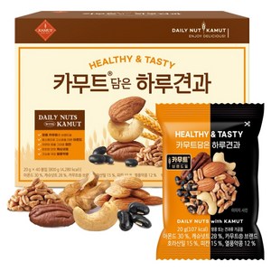 하루견과 카무트 담은 하루견과 선물세트 800g, 1세트