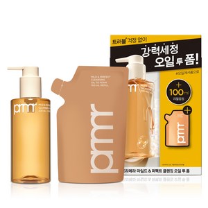 프리메라 마일드 앤 퍼펙트 클렌징 오일 투 폼 200ml + 리필 100ml 세트