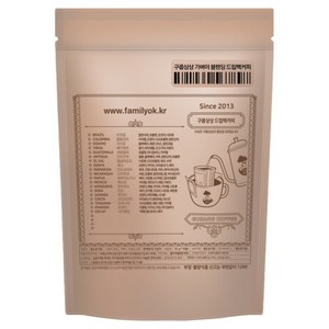 구름상상 가벼이 블렌딩 드립백커피 구수한맛, 10g, 10개입, 1개