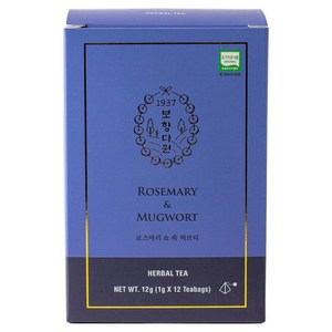 보향 유기농 로즈마리 쑥차