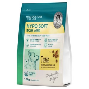 청담닥터스랩 강아지 1원료 가수분해 하이포 소프트사료, 피부/피모+알러지, 1.2kg, 1개