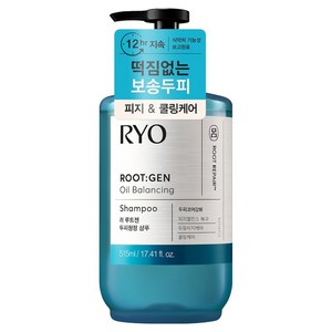 려 루트젠 두피코어강화 두피청정 샴푸, 515ml, 1개