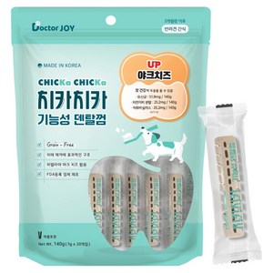 닥터조이 강아지 치카치카 기능성 덴탈껌, 야크치즈 장 건강, 140g, 1개