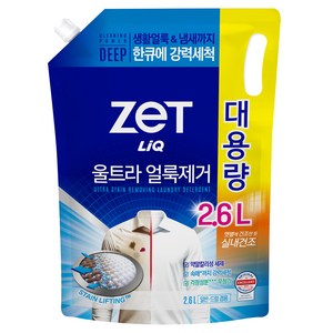 리큐제트 울트라 얼룩제거 세탁세제 리필, 2.6L, 1개