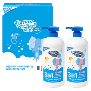 포멀비키즈 3in1 클렌저 베이비파우더향, 1L, 2개