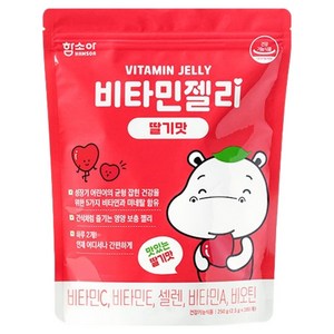함소아 비타민젤리 딸기맛, 100정, 1개