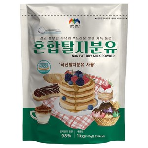 경인상단 혼합탈지분유