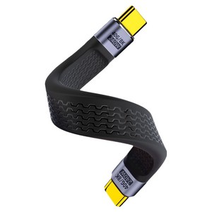 스페이스쉴드 C타입-C타입 플렉시블 240W PD3.1 USB4 PPS 8K 40Gbps 초고속 충전 숏 케이블