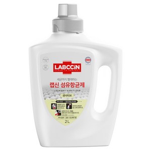 랩신 센서티브 섬유 항균제 무향 본품, 2L, 1개