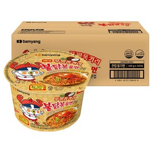 불닭볶음면 푸팟퐁커리 큰컵라면 105g, 16개