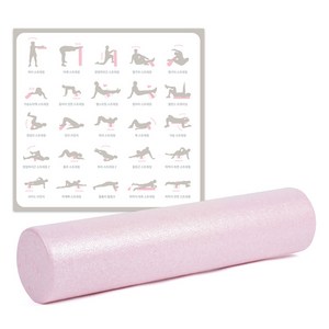 아리프 EPP 슬림 폼롤러, 라이트핑크, 45cm, 1개