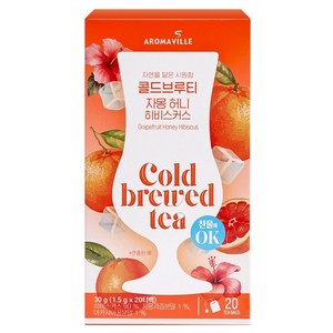 아로마빌 콜드브루티 자몽허니 히비스커스