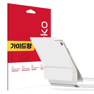 스코코 매직키보드 스킨 외부보호필름 세트