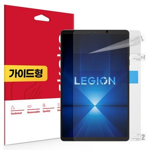 스코코 지문 방지 저반사 액정보호필름 세트