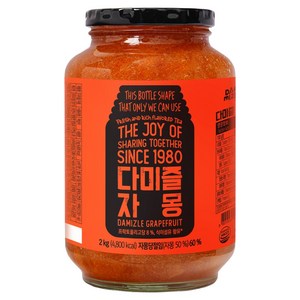 다미즐 자몽 과일청