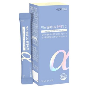 뉴트리코어 맥스 알파 CD 원데이 핏