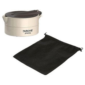 키친아트 전기주전자 프리미오 폴딩포트 일자형 0.6 + 부직포 파우치 세트