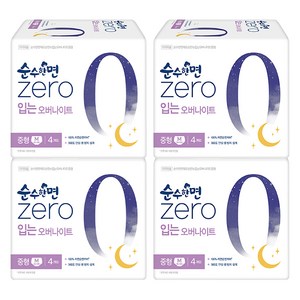 순수한면 제로 입는 오버나이트, 중형, 4개입, 4개