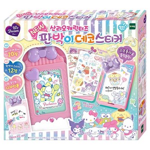 위드림 산리오 캐릭터즈 NEW판박이 데코스티커