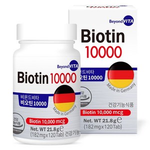 비욘드비타 비오틴 10000mcg, 120정, 1개