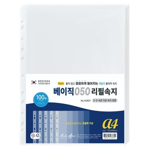 인디오피스 베이직 050 리필속지 A4, 100매입, 1개