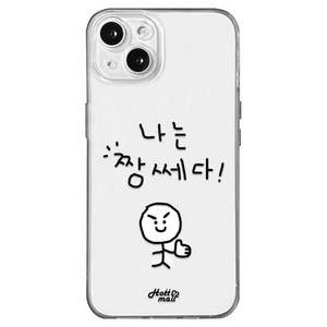 핫티몰 귀여운 캐릭터 손그림 그래픽 프린팅 투명 TPU 젤리 우정 커플 아이폰 케이스