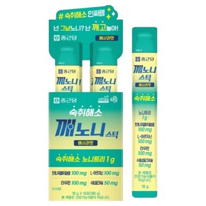종근당 깨노니 스틱 숙취해소제 배사과맛