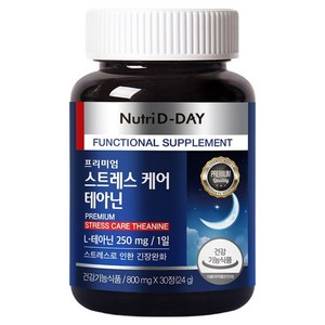 뉴트리디데이 스트레스 케어 테아닌 30정, 24g, 1개
