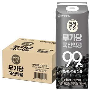 연세두유 무가당 국산약콩 99%, 190ml, 16개