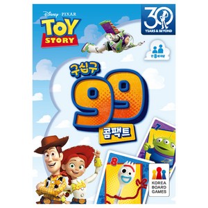 코리아보드게임즈 구십구 콤팩트 카드 게임 토이 스토리