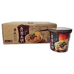 하늘처럼 충칭소면 127g, 6개