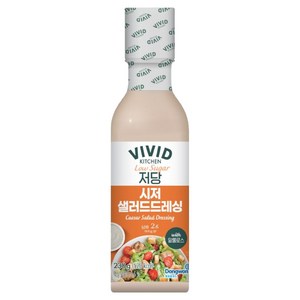 비비드키친 저당 시저 샐러드 드레싱, 230g, 1개