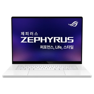 에이수스 ROG 플래티넘 화이트 약 16인치에 해당함, 라이젠 AI, 1TB, 32GB, WIN11 Home, 2025.07