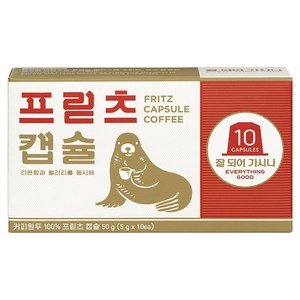 프릳츠 잘되어가시나 네스프레소 호환 캡슐커피, 10개입, 5g, 1개