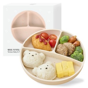 리틀클라우드 유아용 실리콘 테라조 자기주도 식판