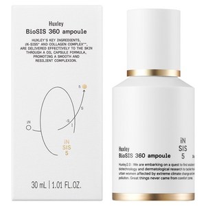 헉슬리 바이오시스 360 앰플