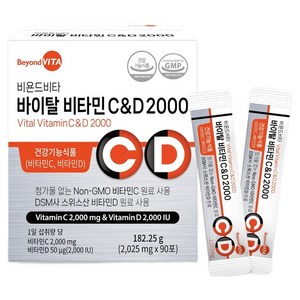 비욘드비타 바이탈 비타민 C&D 2000 182.25g, 90회분, 1개