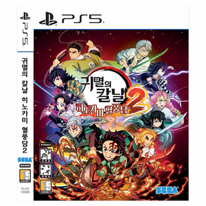 플레이스테이션 PS5 귀멸의 칼날 히노카미 혈풍담2 플레이스테이션5