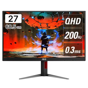AOC 알파스캔 QHD 게이밍 FAST IPS 200 HDR 400 멀티스탠드 무결점 모니터