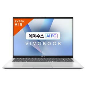 에이수스 비보북 16 쿨 실버 약 16인치에 해당함, 512GB, 16GB, WIN11 Home, 2025.08