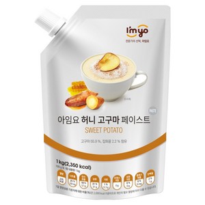 아임요 허니 고구마 페이스트