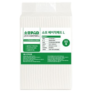 소모 배변패드 베이직 50g, L(76 x 60 ..., 50개입, 1개