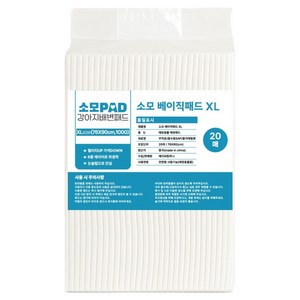 소모 배변패드 베이직 100g, XL(76 x 90..., 20개입, 1개