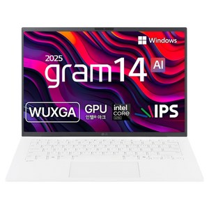 LG전자 LG 그램 에센스 화이트 약 14인치에 해당함, 코어Ultra5, 256GB, 16GB, WIN11 Home, 2025.01