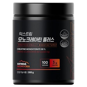 익스트림 모노크레아틴 플러스, 300g, 1개